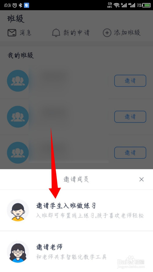 小盒老师苹果版小盒课堂app免费下载安装