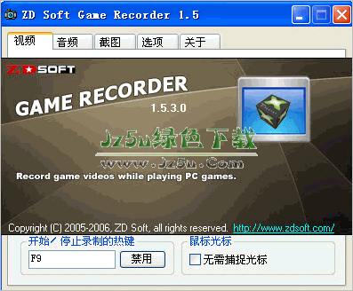 gamerecorder安卓版androidmediarecorder-第2张图片-太平洋在线下载