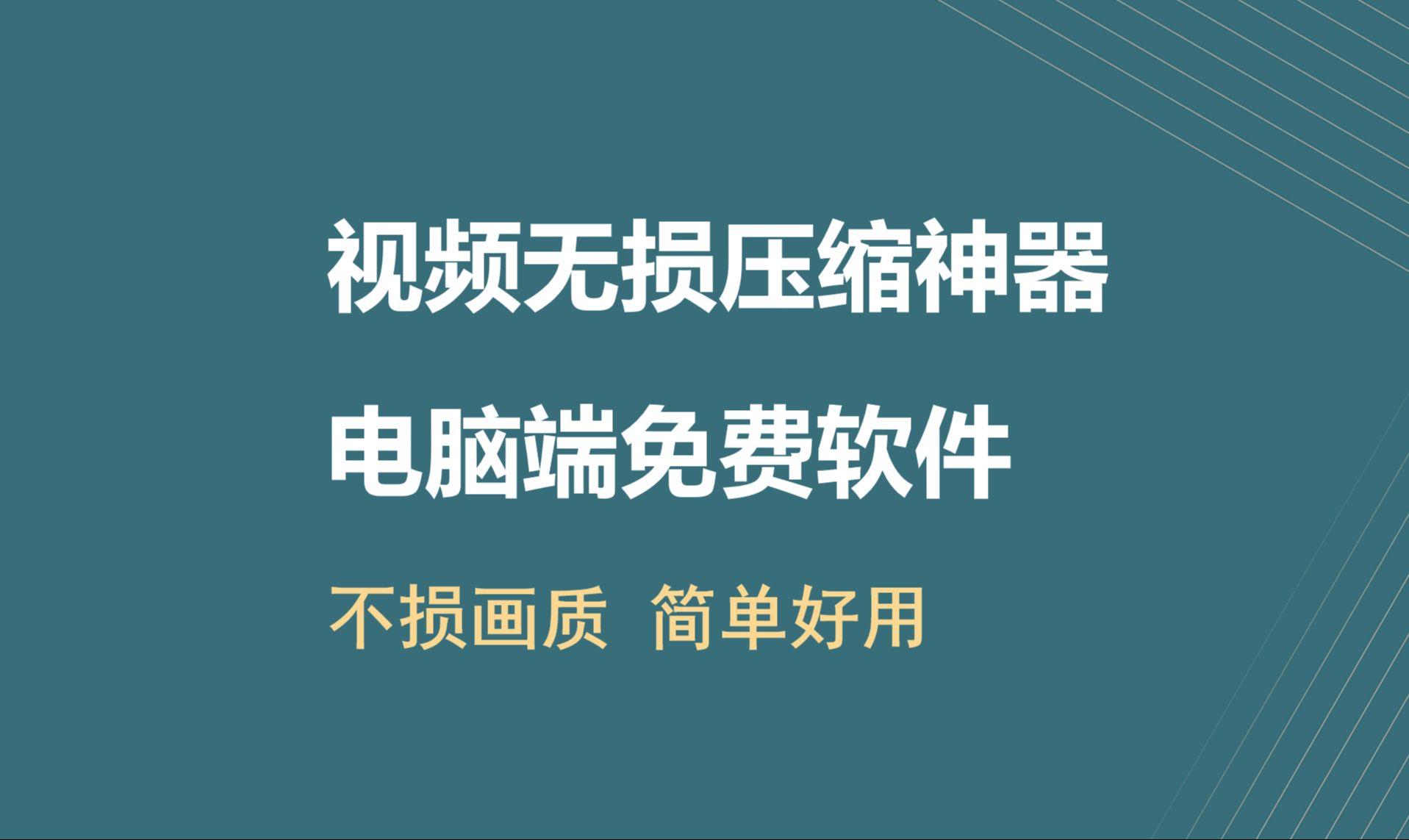 破解版视频软件苹果版苹果隐藏带颜色的app-第2张图片-太平洋在线下载