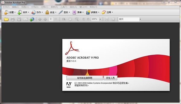 adobeacrobat安卓版adobeacrobat手机版下载