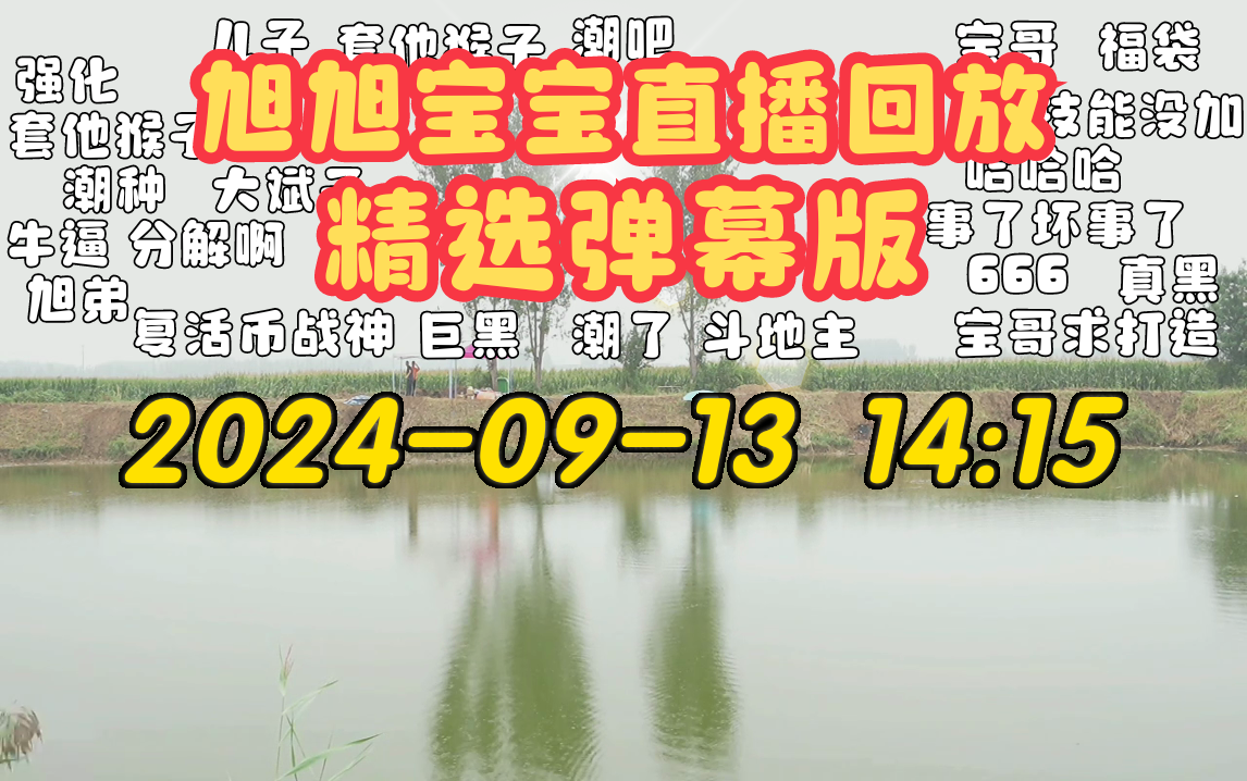 dnf客户端弹出直播dnf频道爆满就闪退怎么回事-第2张图片-太平洋在线下载