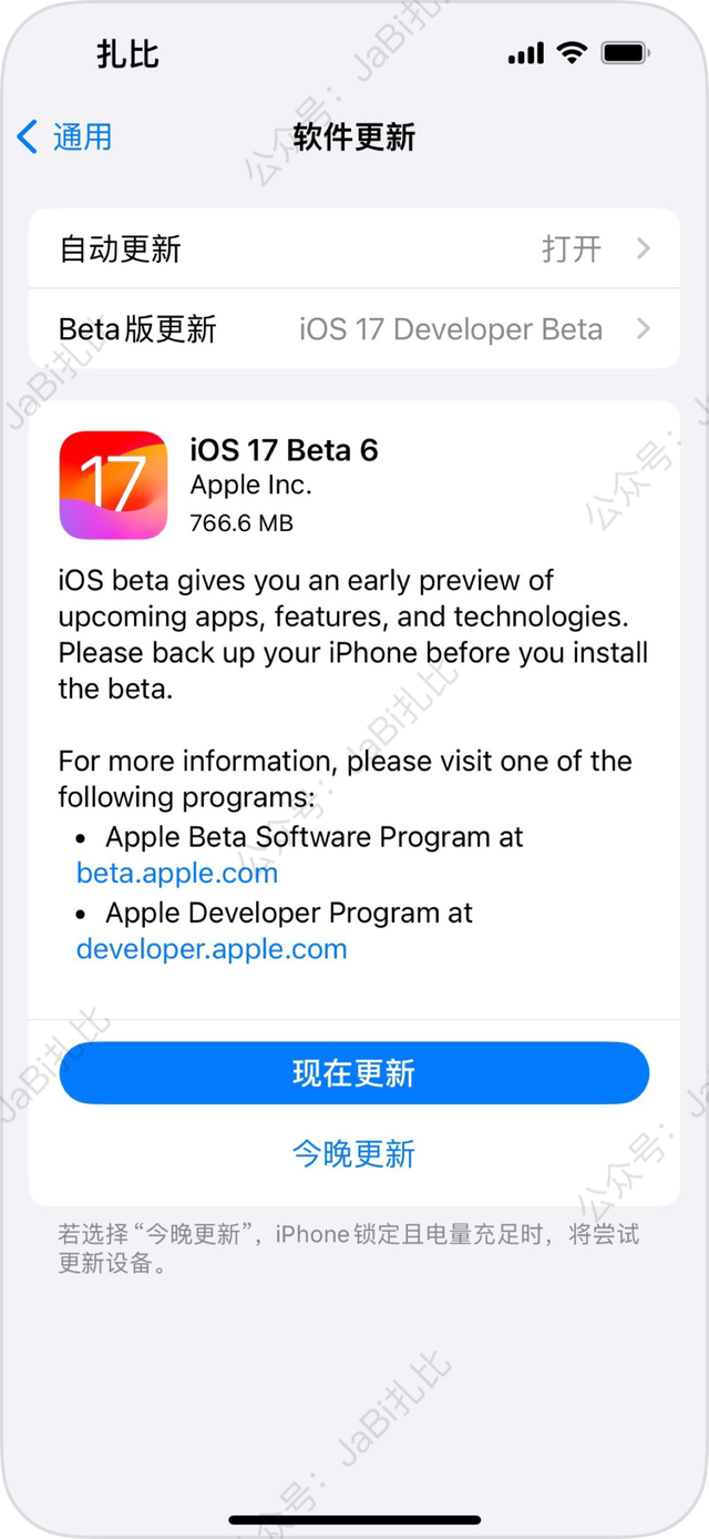 加入苹果beat版beatapplecom-第2张图片-太平洋在线下载