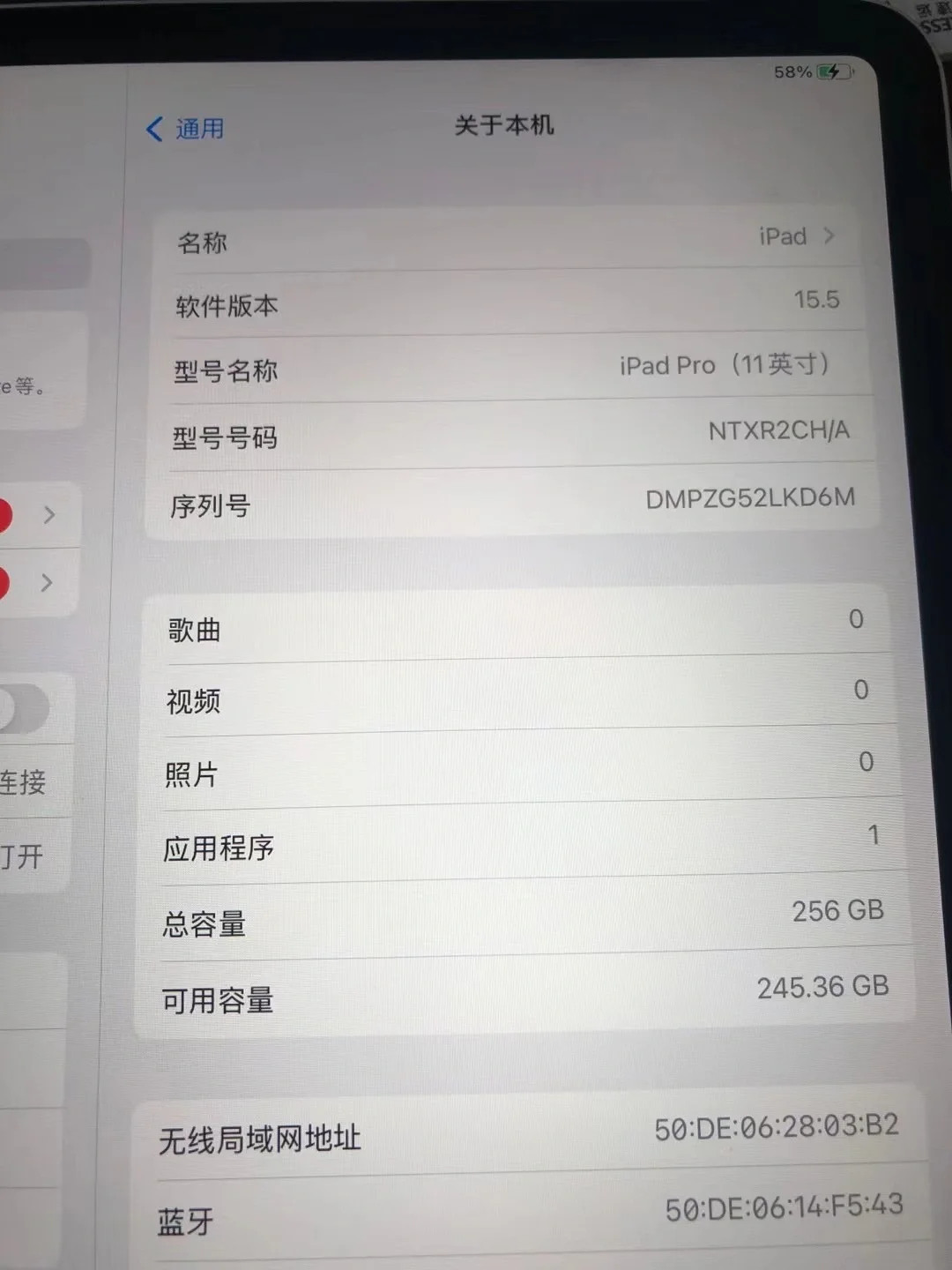 ipad客户端异地登录苹果手机id在平板登录不了-第1张图片-太平洋在线下载