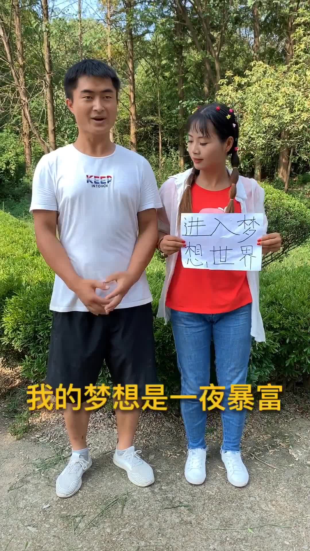 梦想世界手机版过户流程梦想城镇换手机了怎么登以前的账号-第2张图片-太平洋在线下载