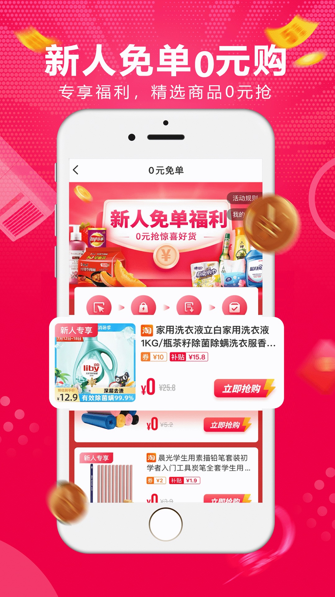 深圳淘牛手机版下载中国股票网官网app