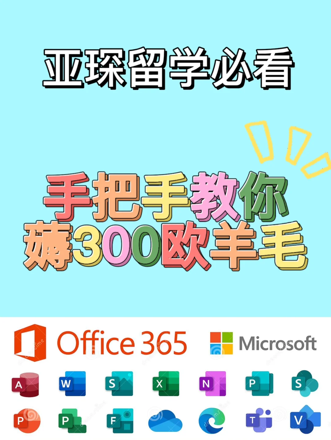 officesway安卓版officeworks澳洲官网-第2张图片-太平洋在线下载