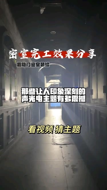 雾隐门手机版电影雾隐门传奇电影完整版免费-第1张图片-太平洋在线下载