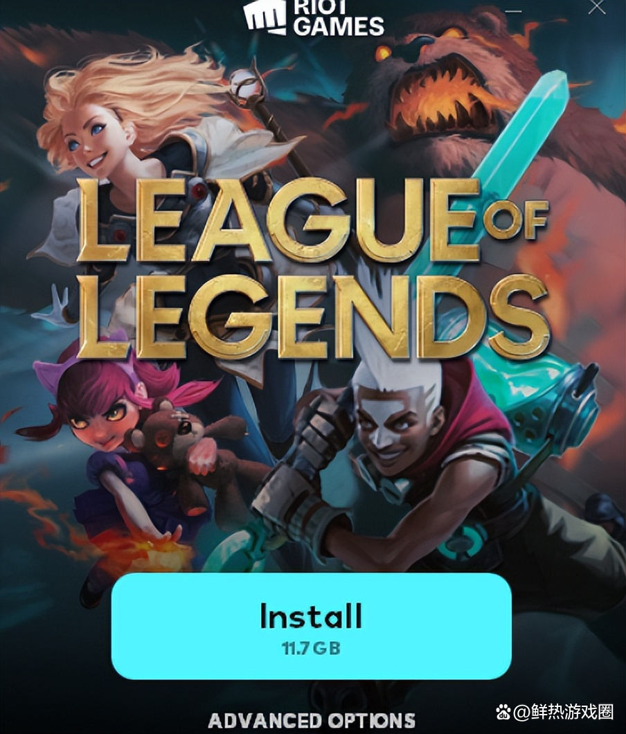 lol客户端输完账号lol客户端打开是wegame-第2张图片-太平洋在线下载