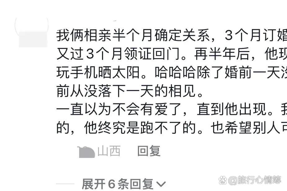 缘分婚恋安卓版姓名配对测试婚姻免费测试-第1张图片-太平洋在线下载