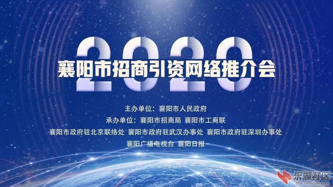 东湖社区客户端望京东湖社区卫生服务中心-第2张图片-太平洋在线下载