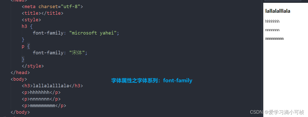 css客户端无字体HTML+CSS网页设计与制作