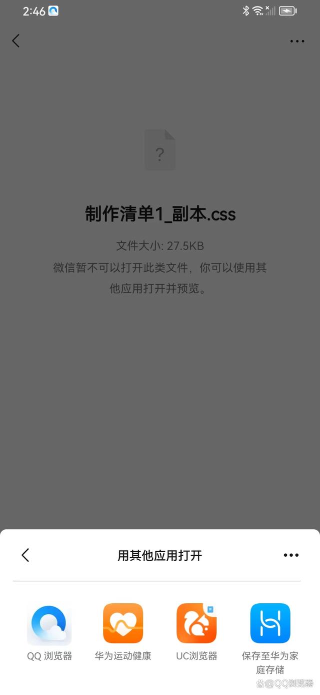 css客户端无字体HTML+CSS网页设计与制作-第2张图片-太平洋在线下载