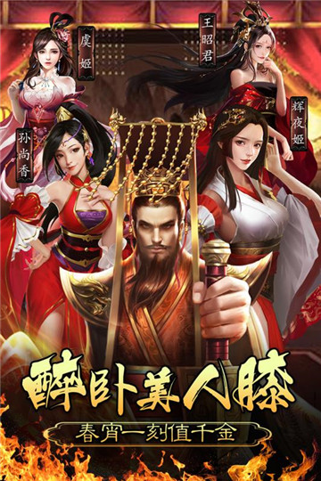 皇帝无敌版苹果帝国游戏单机加强版-第2张图片-太平洋在线下载