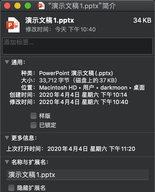 安卓版powerpoint乱码wps做的ppt用powerpoint打开提示修复怎么办-第1张图片-太平洋在线下载