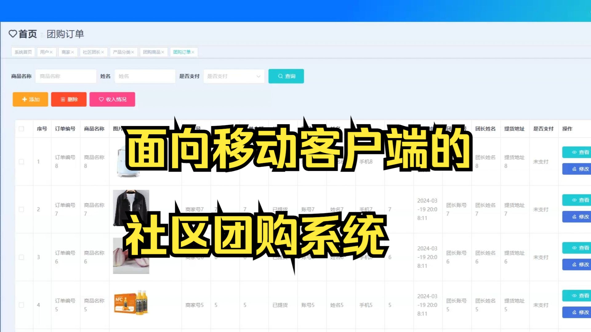 移动的客户端审核免费下载中国移动app