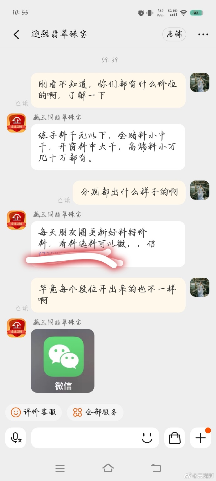 淘宝客户端没有消息客户端拉取离线消息及处理方式