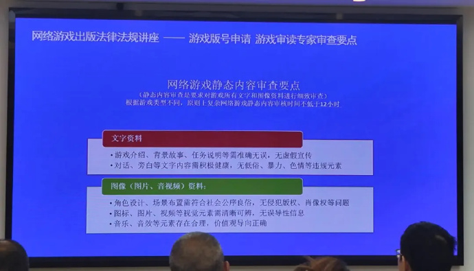 苹果游戏版号政策没有游戏版号意味着什么-第2张图片-太平洋在线下载