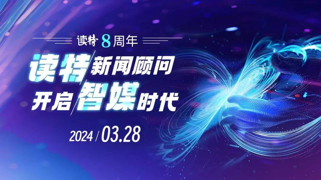 搜集新闻客户端数据央视新闻客户端官网入口-第2张图片-太平洋在线下载