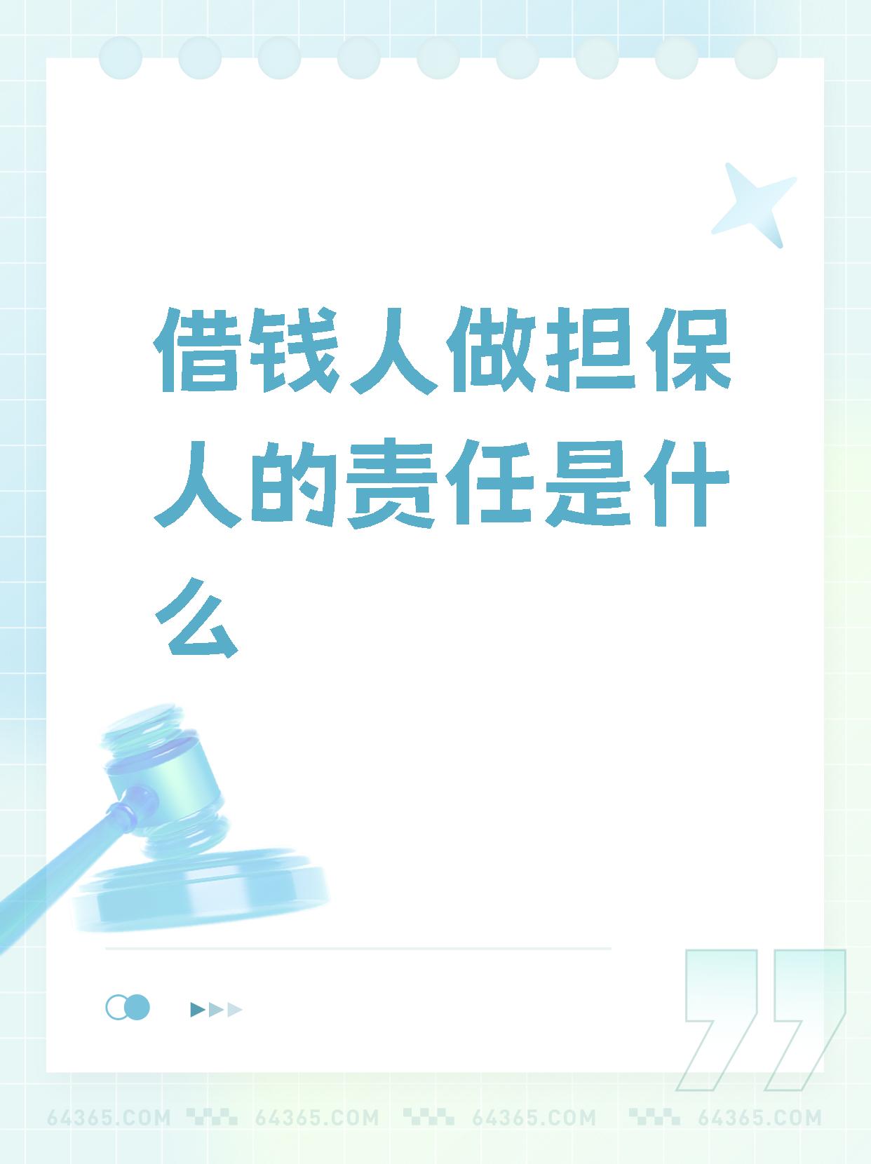 万万借苹果版下载安卓版下载苹果版下载电脑版下-第2张图片-太平洋在线下载