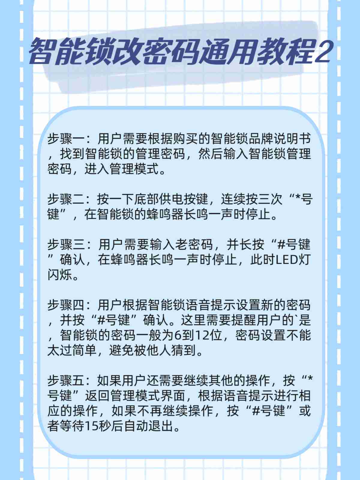 语音密码教程苹果版苹果语音备忘录怎么导出-第2张图片-太平洋在线下载