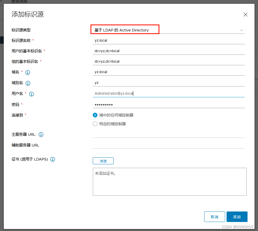 客户端加入域软件海康电脑pc客户端软件-第2张图片-太平洋在线下载