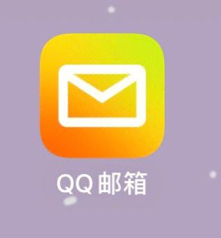 qq邮箱客户端软件邮箱客户端pc版-第2张图片-太平洋在线下载