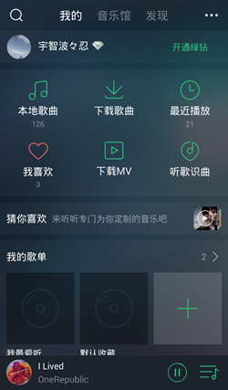 android邮件客户端开发android下载软件商店安装apk