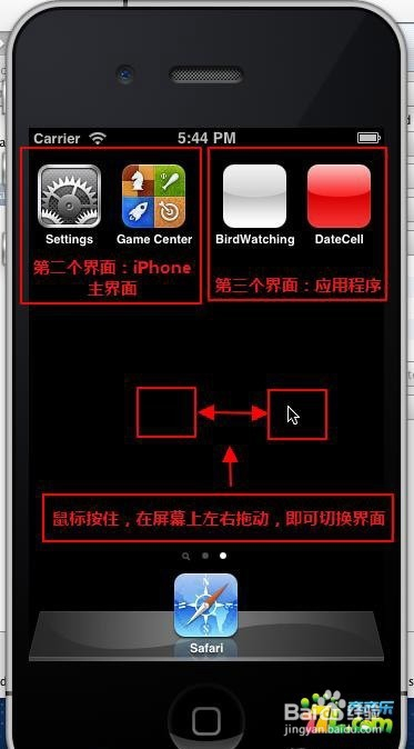 苹果客户端怎么用客户端是电脑还是手机-第2张图片-太平洋在线下载
