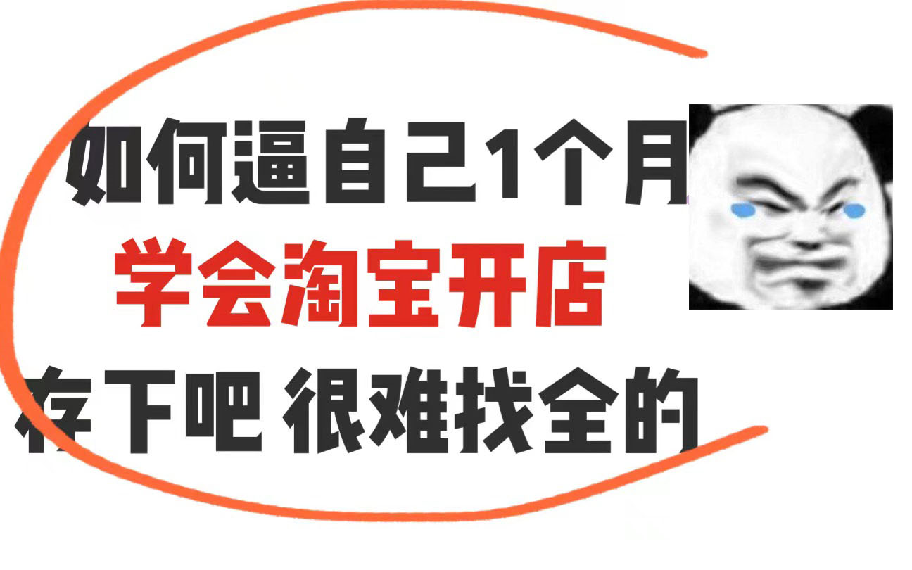 淘宝如何运营客户端淘宝客户运营平台玩法-第2张图片-太平洋在线下载