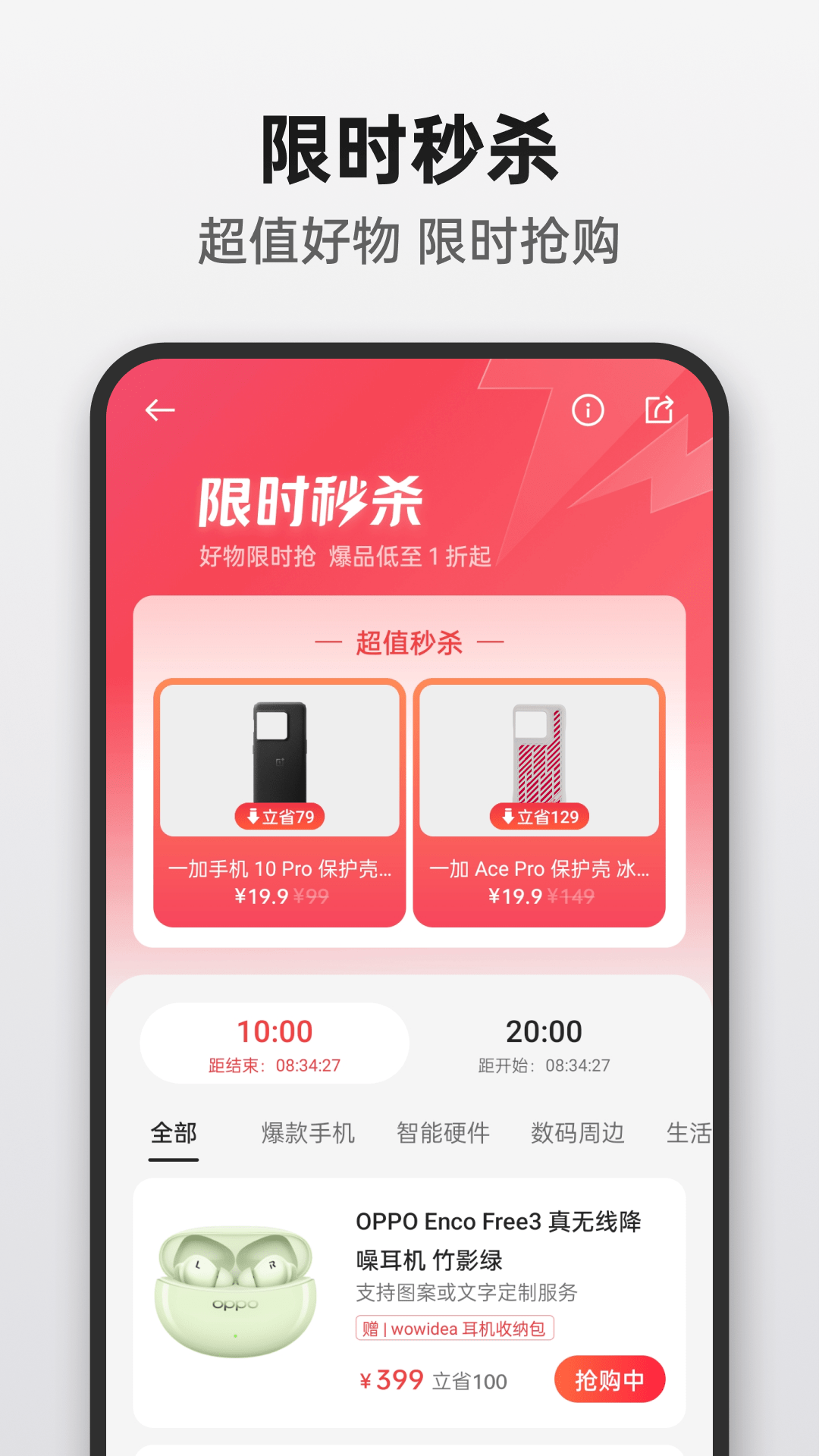 专属商城app安卓版应用商城下载安装app