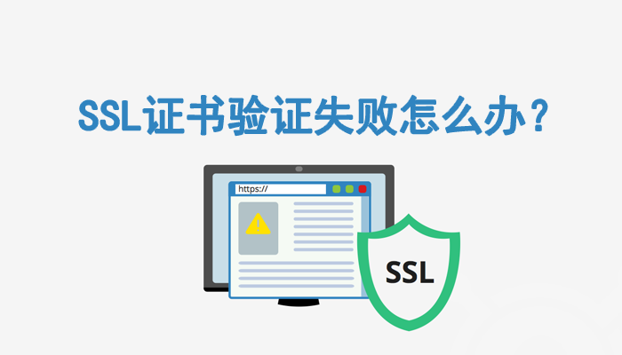 ssl验证客户端选项怎么申请ssl安全证书