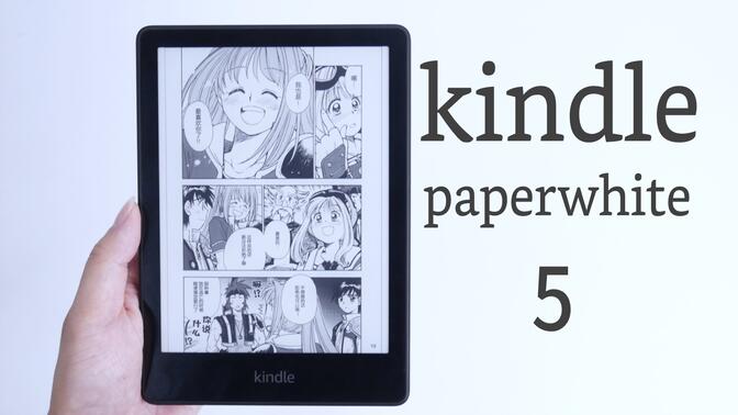 kindle安卓版bilibilikindle刷安卓系统安装微信读书教程