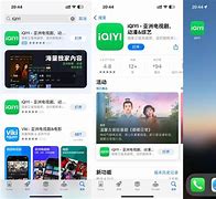 iqiyi泰版网页苹果iqiyi国际版苹果下载-第2张图片-太平洋在线下载