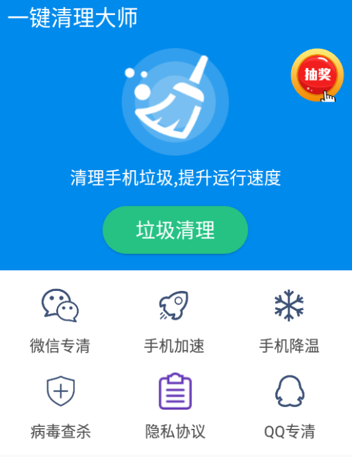 图片过滤软件安卓版下载安卓公认本地最好图片查看的软件-第2张图片-太平洋在线下载