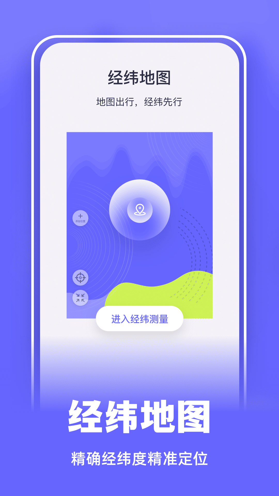 秋蔡下载安卓版app迷失の生命152下载-第2张图片-太平洋在线下载