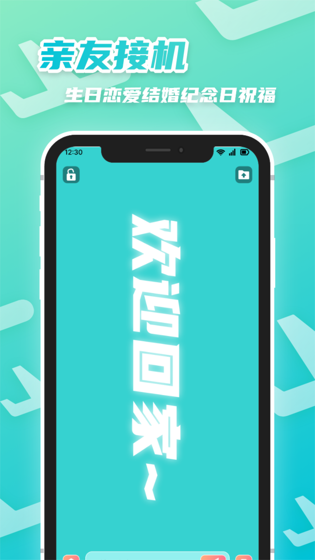 安卓版字幕视频翻译字幕软件