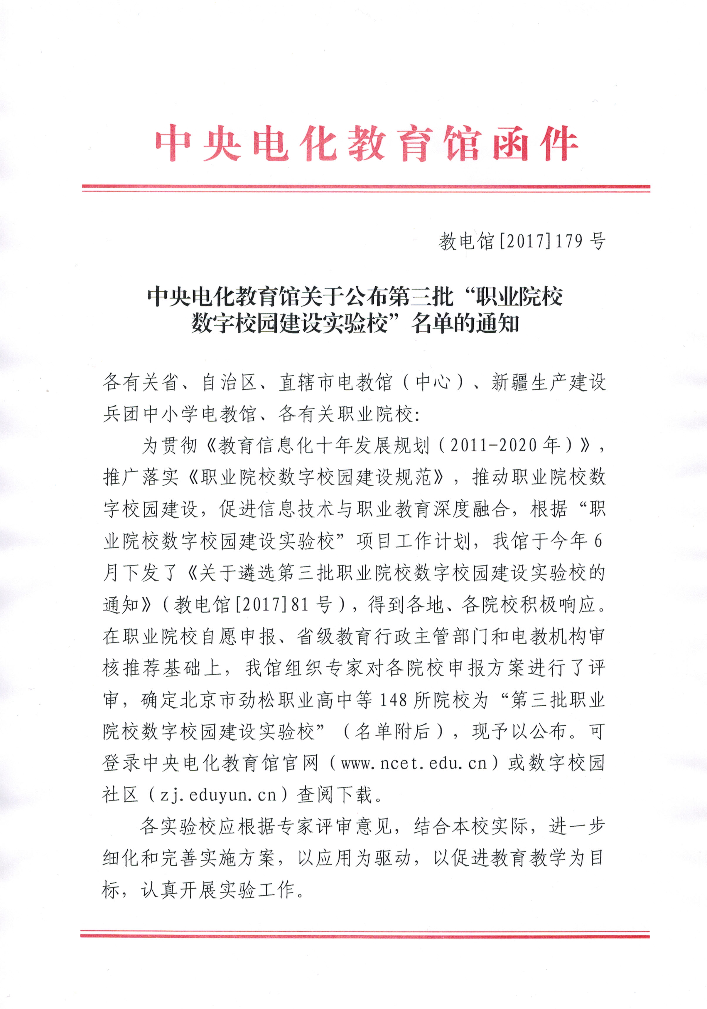 人教数字校园手机版人教数字教材电脑版官方下载