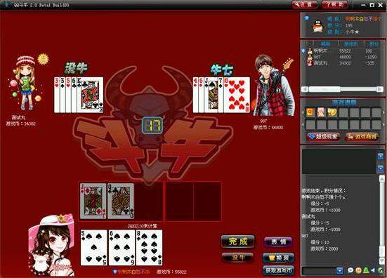 qq辅助软件手机版微信外挂辅助软件-第2张图片-太平洋在线下载
