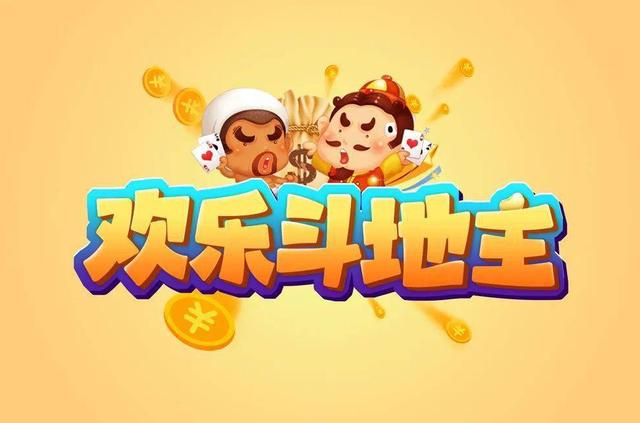 斗地主记牌器苹果版斗地主最好记牌方法图解-第2张图片-太平洋在线下载