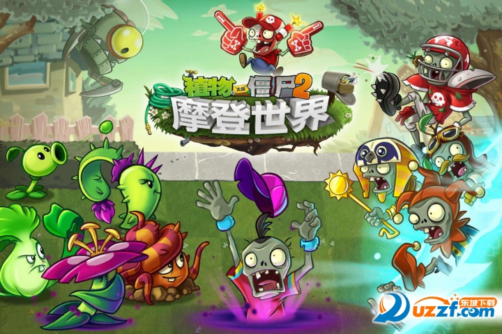 小小星球2苹果版下载小小蚁国苹果版电脑能玩吗-第2张图片-太平洋在线下载