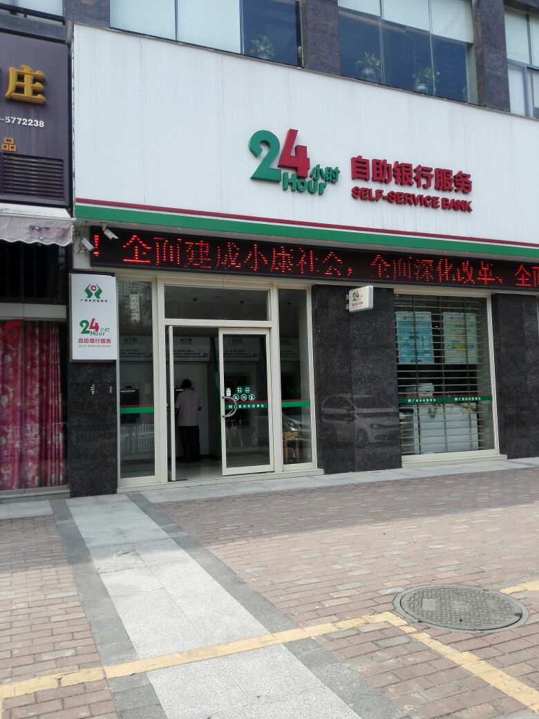 广西农村信用社手机版下载广西农村信用社官网上银行app下载
