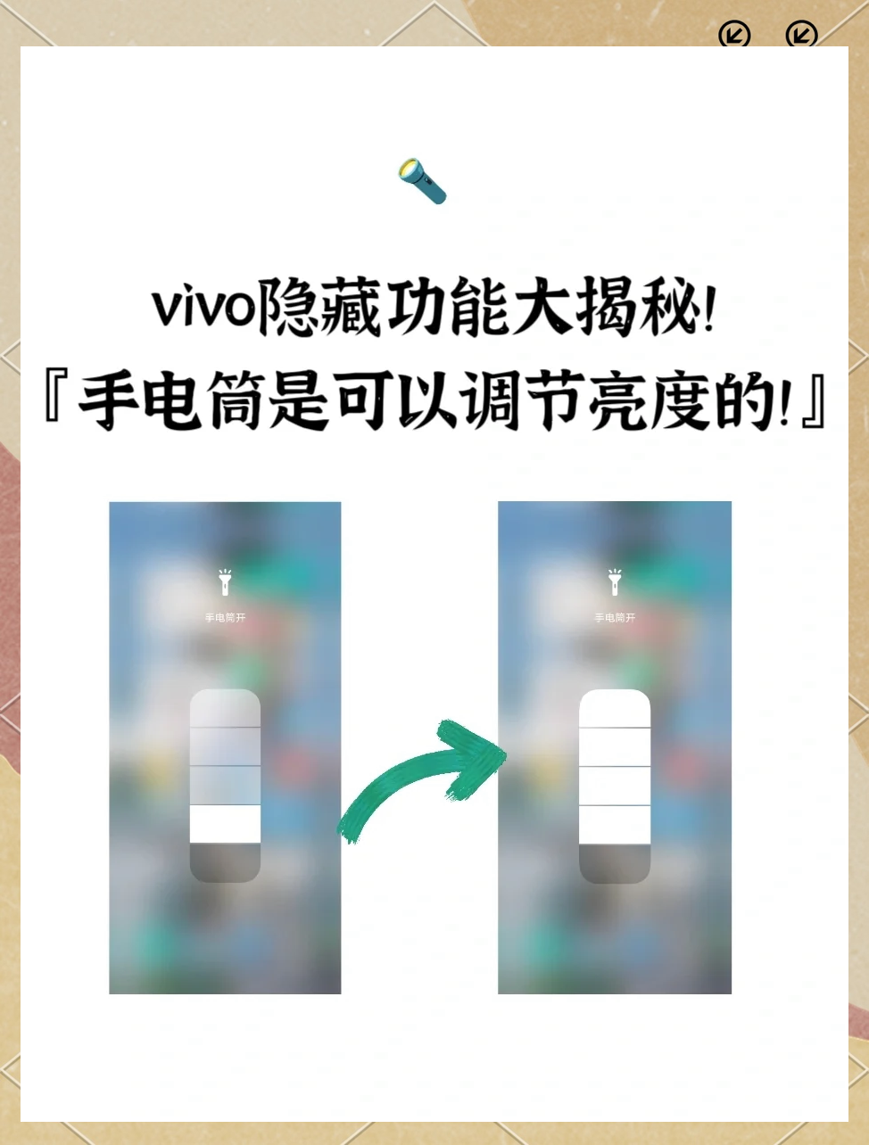 手机版优酷怎么调亮度电脑的亮度太亮了怎么调