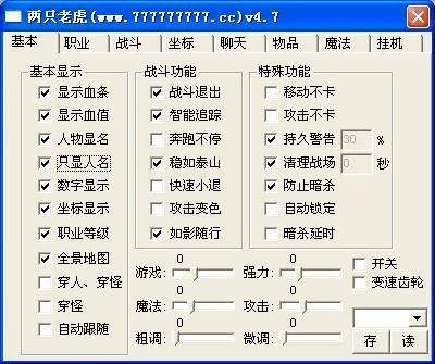 传奇变态单职业手机版超变单职业传奇新开网站-第2张图片-太平洋在线下载