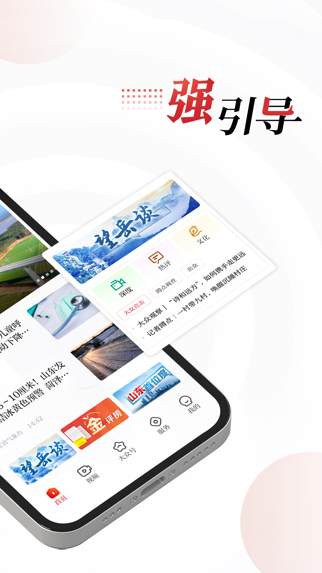 大众安卓版下载大众车手机互联app