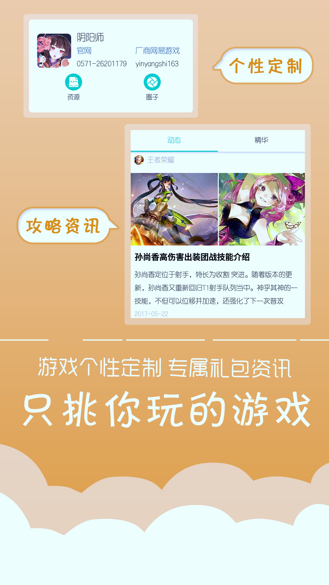 安卓版qq多开多开器电脑版免费