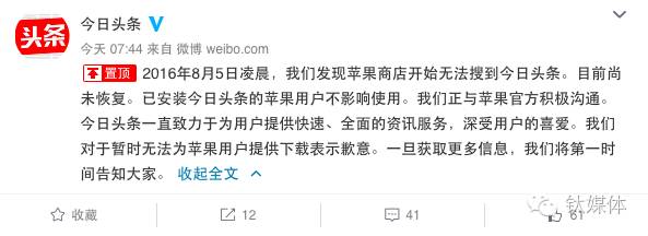 今日头条抽奖平台苹果版ios跳过游戏广告直接领取奖励的app-第2张图片-太平洋在线下载