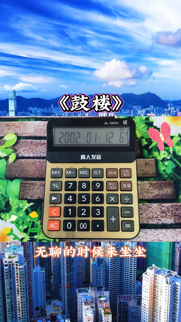 音乐计算器手机版计算器30首流行音乐
