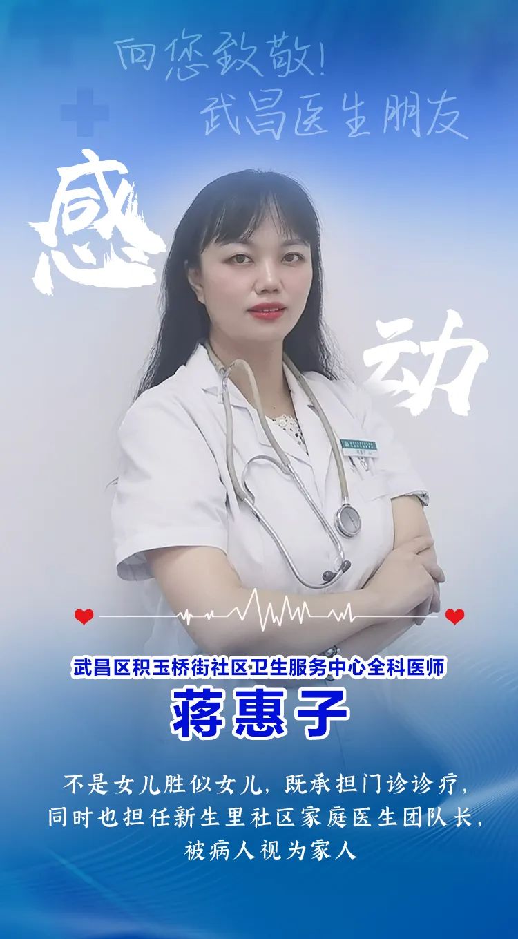 医生—客户端医生端登录入口