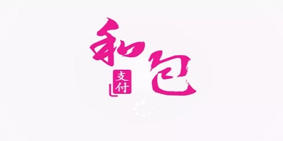 中移动和包客户端中国移动和包商户版官网登录入口-第2张图片-太平洋在线下载