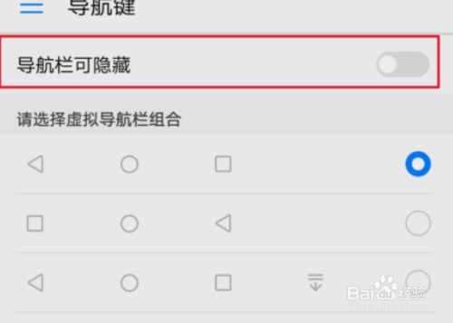 怎么设置图片位置安卓版华为手机照片怎么显示地理位置和经纬度